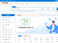 云南招聘网