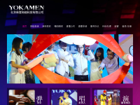 YOKA男士网