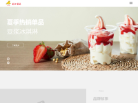 永和豆浆集团