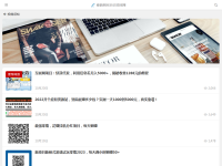 首码项目网