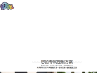 淘气堡设备厂家