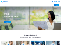 金蝶友商网
