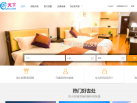 游天下