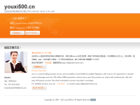 游戏500