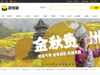 游侠客旅游网