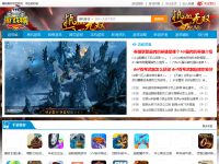 游戏城