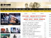 游戏嘟嘟