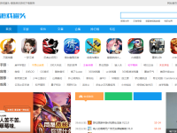 游戏罐头