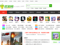 优游网_