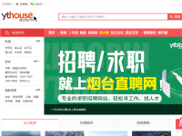 烟台房地产网