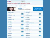 圆通快递单号查询