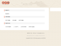 乐沙网