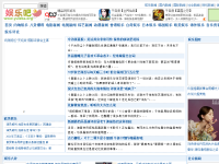 娱乐吧