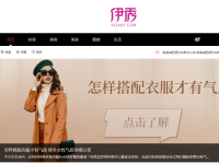 伊秀女性网