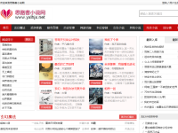 思路客小说网