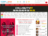 游戏园