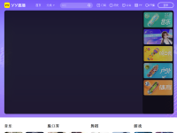 YY直播