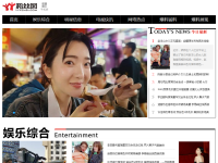 YY粉丝网