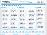 YY MP3音乐网