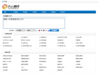 青云在线翻译网
