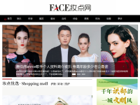 FACE妆点网