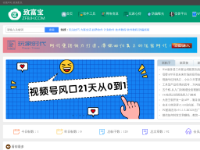 玩家时代