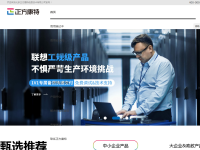 正方康特