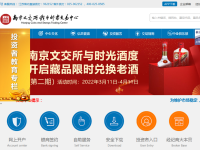 中国钱币邮票