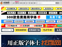 找字网