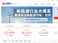 中海基金官网