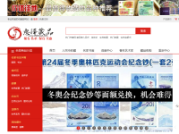 惠泽藏品官网