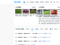 nba直播吧