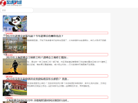 至诚财经网
