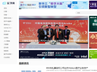 至顶网
