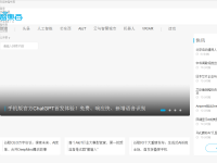 智东西