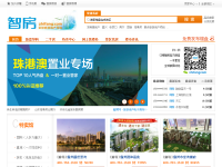 智房网