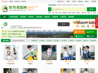 织里童装网