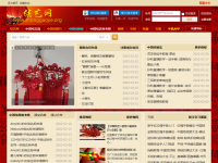 中国结艺网