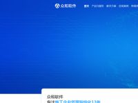 工程项目管理软件