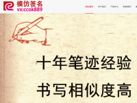 中华工具网