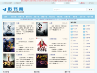 追书网