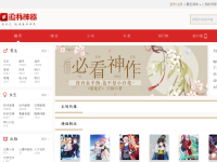 追书神器