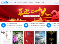 逐浪网