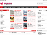 姿色小说网