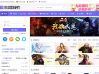 紫霞网页游戏平台