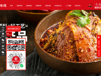 紫燕食品