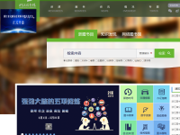 浙江图书馆