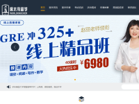 啄木鸟教育