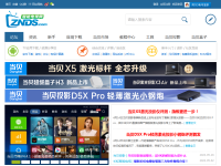 智能电视网