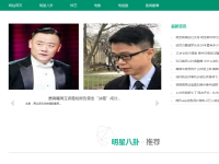 中欧娱乐网